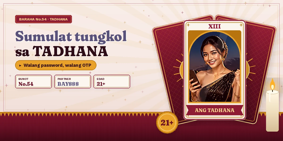 Form ng sulatan ng ScatterAppPH para sa mga pagtatama tungkol sa TADHANA